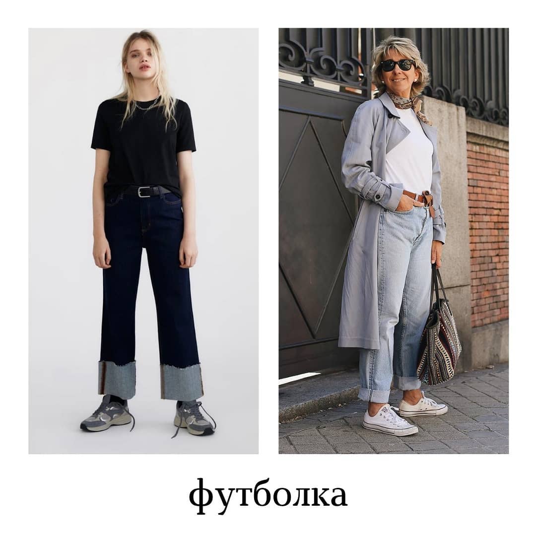 Подойдут всем: топ-5 вещей для любого возраста