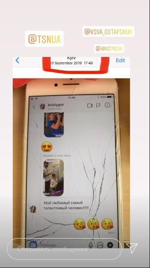 Хватит грязно врать! Бывшая жена Остапчука уличила его во лжи
