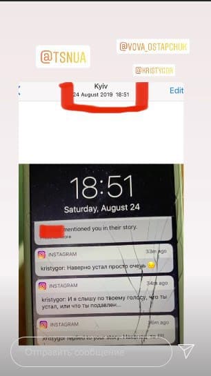 Хватит грязно врать! Бывшая жена Остапчука уличила его во лжи