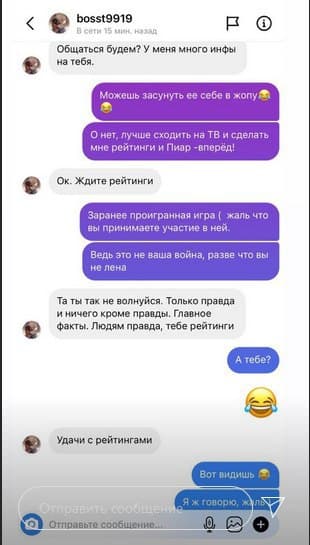 Я вас порву! Остапчук пригрозил всем хейтерам его новой жены