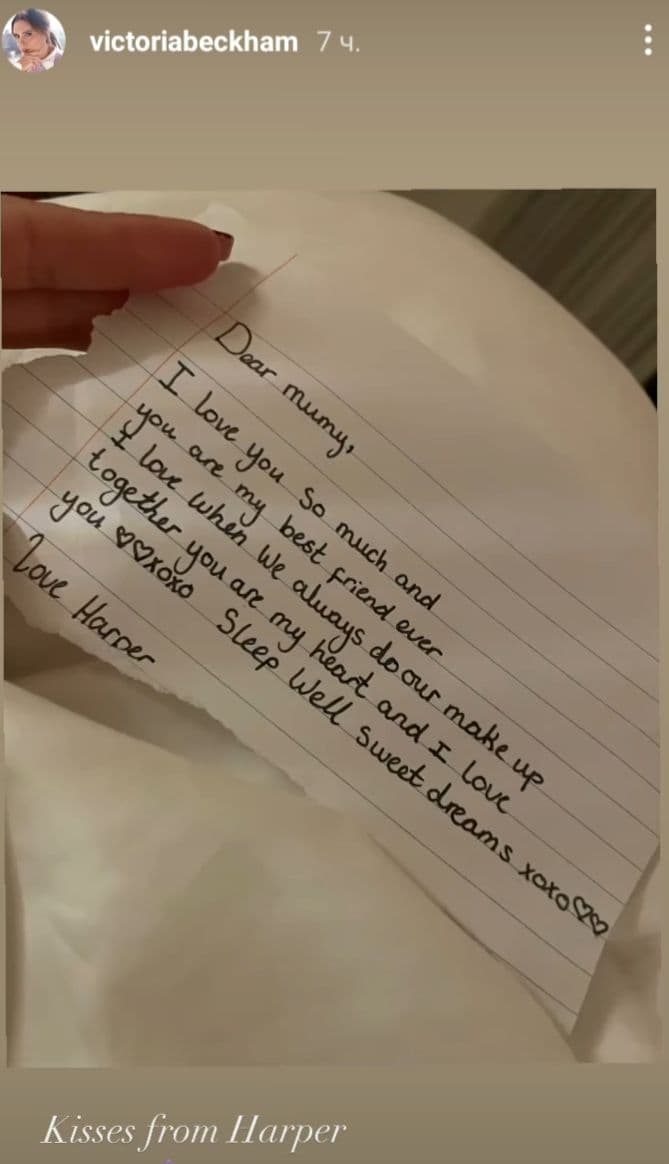 До слез: Виктория Бекхэм растрогала сеть письмом от 9-летней дочери
