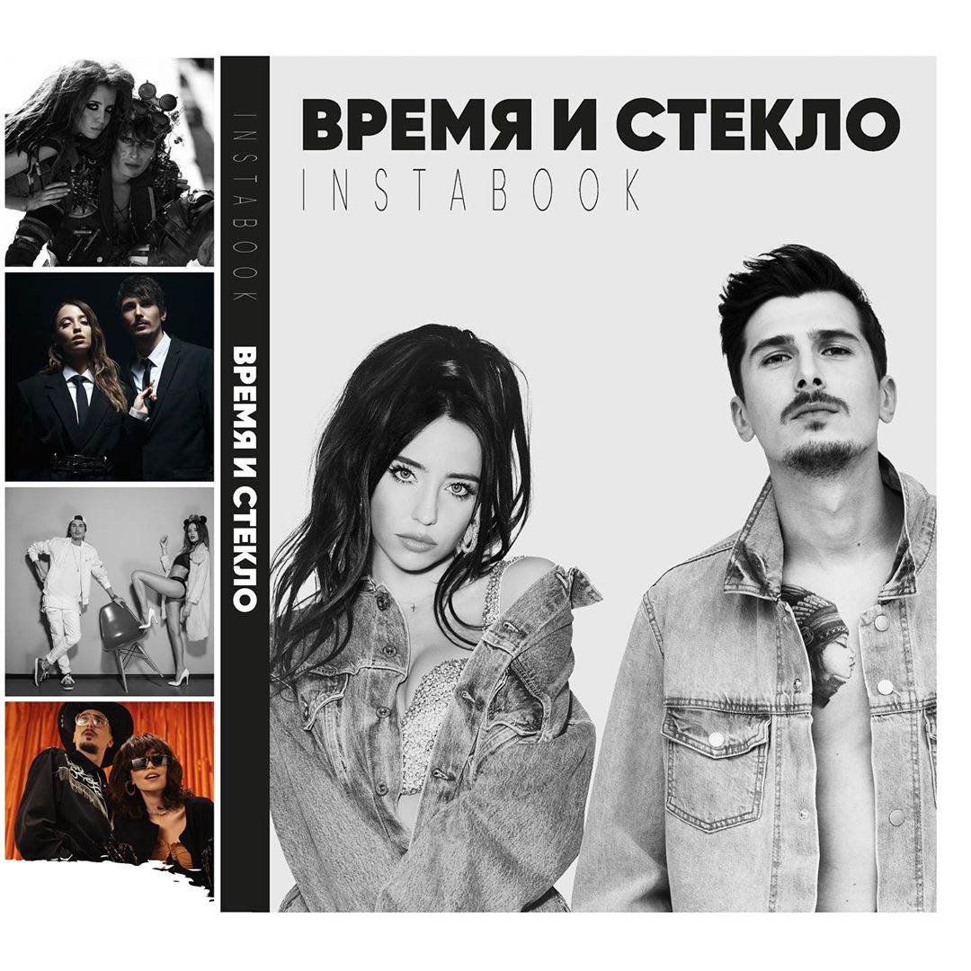 Потап зробив важливу заяву про "Время и Стекло": раді оголосити про старт