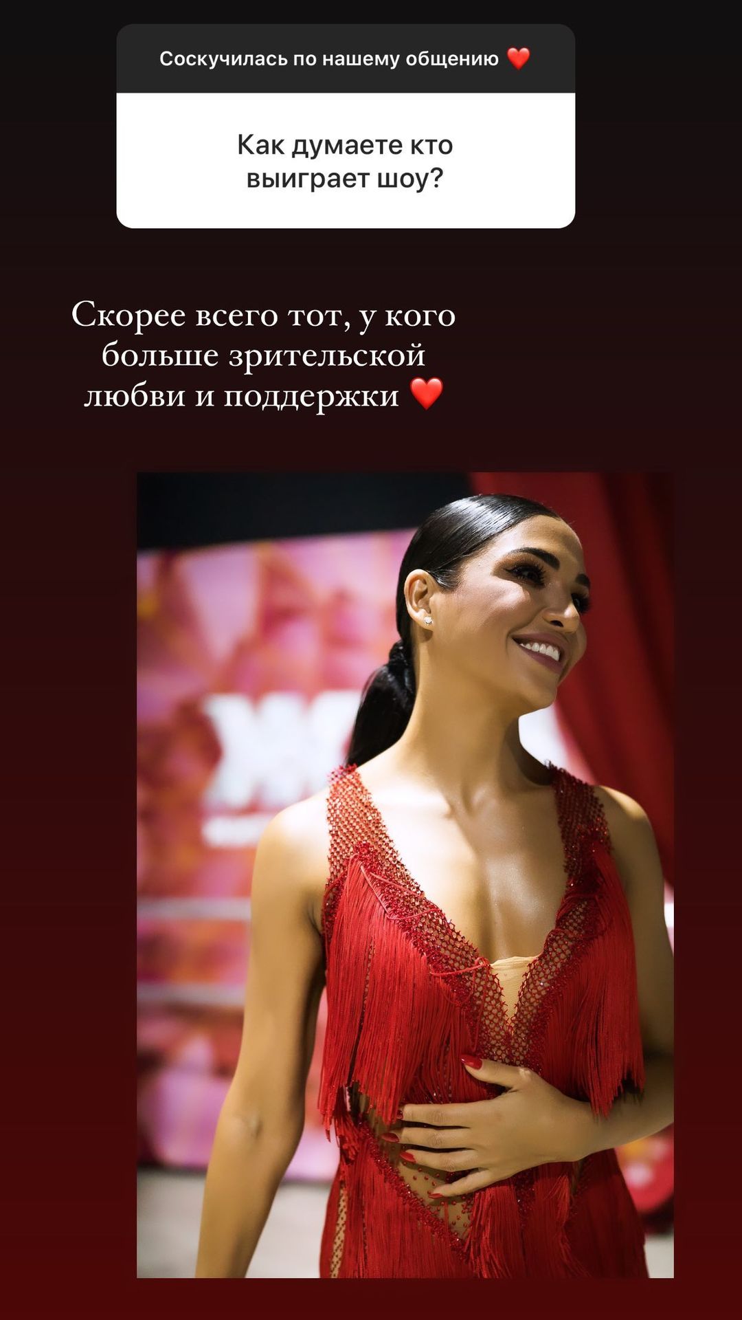 Санта Димопулос рассказала, кто победит в шоу Танцы со звездами 2020