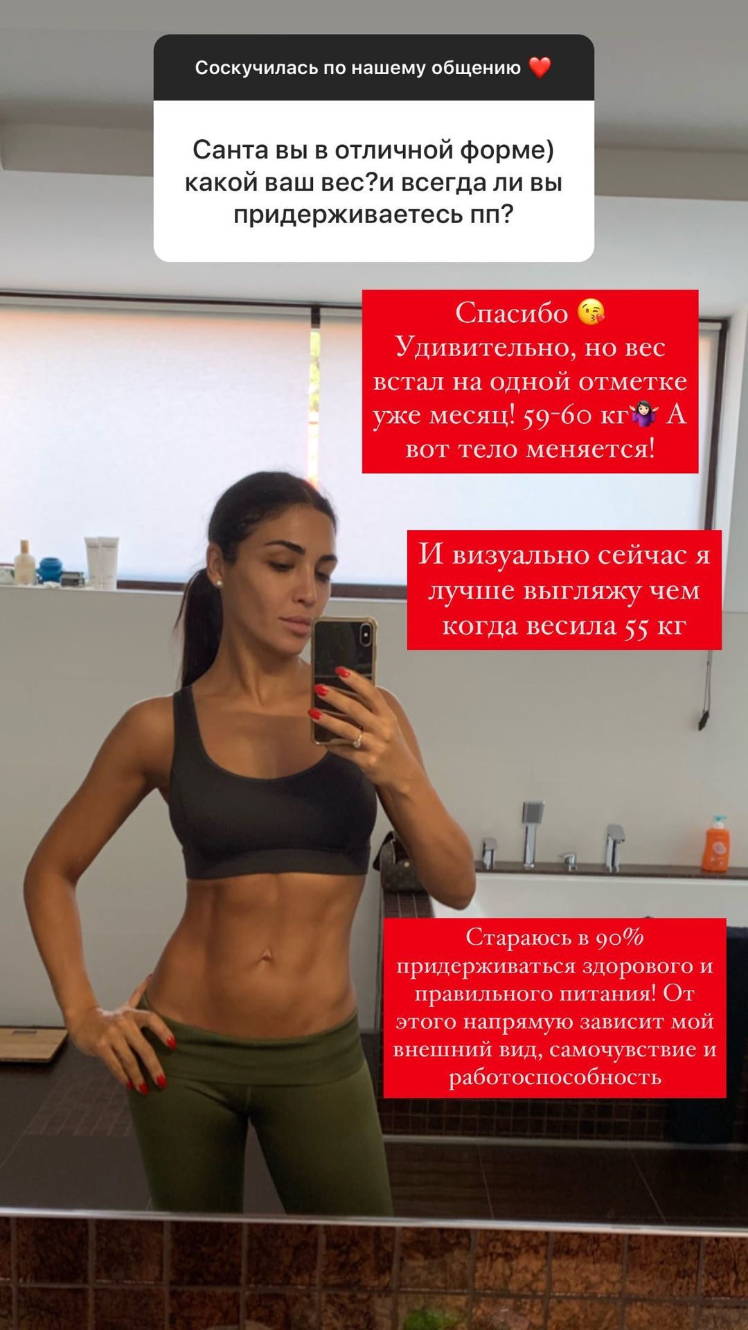 Санта Димопулос рассказала, кто победит в шоу Танцы со звездами 2020