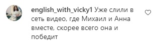 Колишню дружину Андрія Богдана зловили з іншим чоловіком, і це не "Холостяк"
