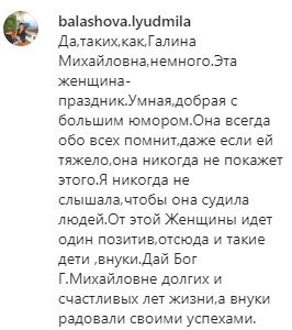 Ти - Всесвіт: вагітна Джамала зачарувала унікальними фото з мамою
