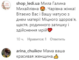 Ти - Всесвіт: вагітна Джамала зачарувала унікальними фото з мамою