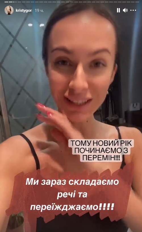 Владимир Остапчук с женой переезжает в новую квартиру из-за бывшей ведущего