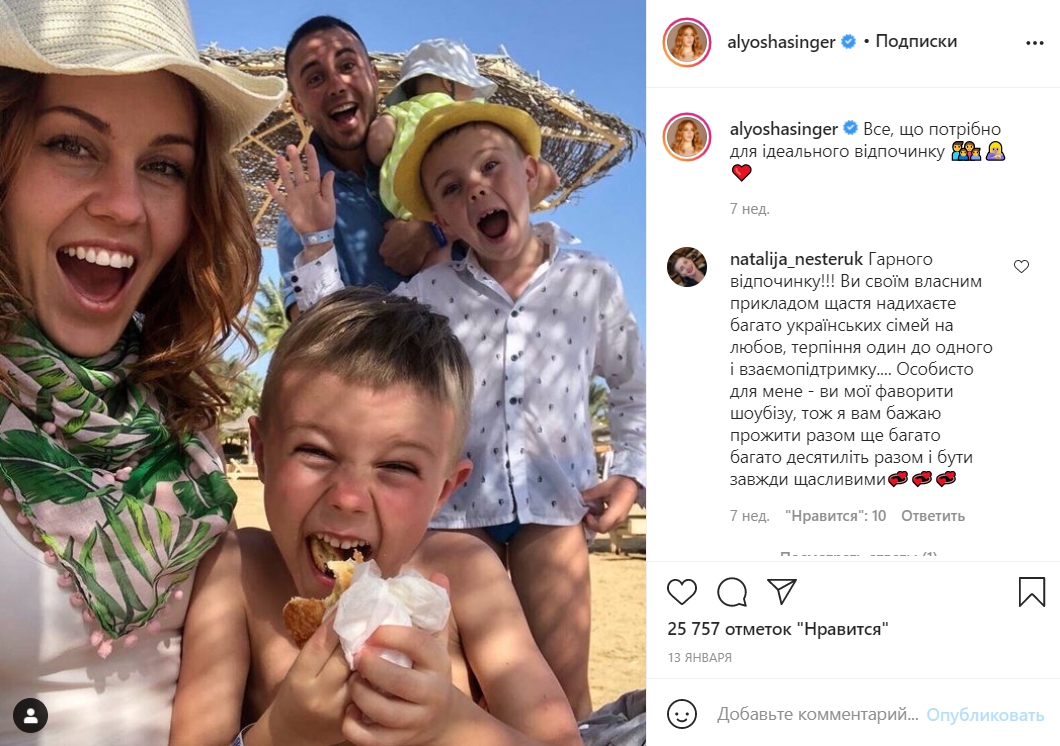 Alyosha вперше після пологів показала підрослу дочку: вже грає з хлопчиками