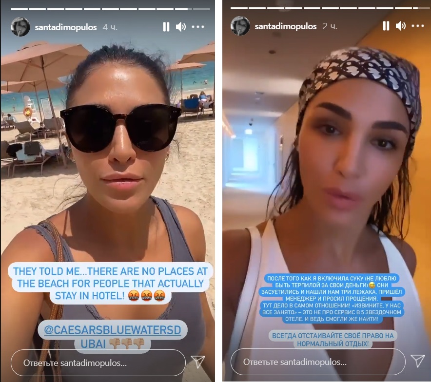 Санта Димопулос устроила скандал в отеле Дубая: &quot;не люблю быть терпилой&quot;