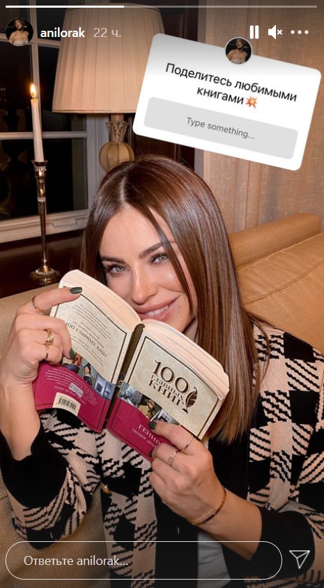 Ані Лорак засвітила обручку на тому самому пальці і зізналася, що закохана