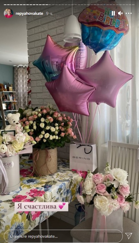 Беременная жена Виктора Павлика показала подарок от мужа на день рождения