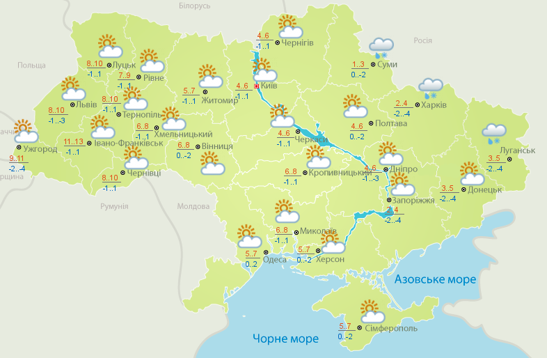 В Україну повертається дощ з мокрим снігом: де буде негода