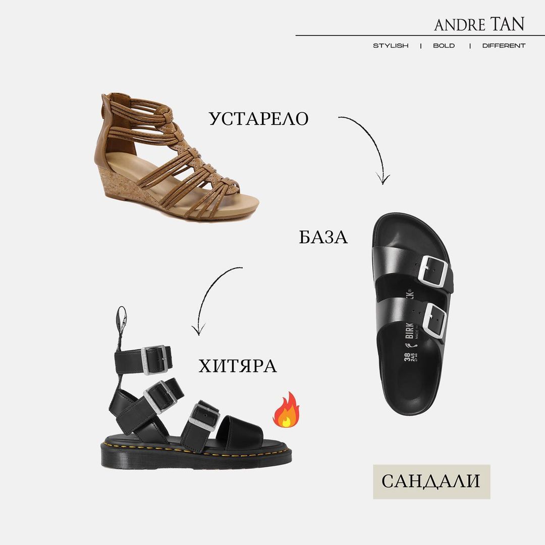 Квадратный мыс и геометрия: о какой обуви стоит забыть, а какую купить для лета 2021