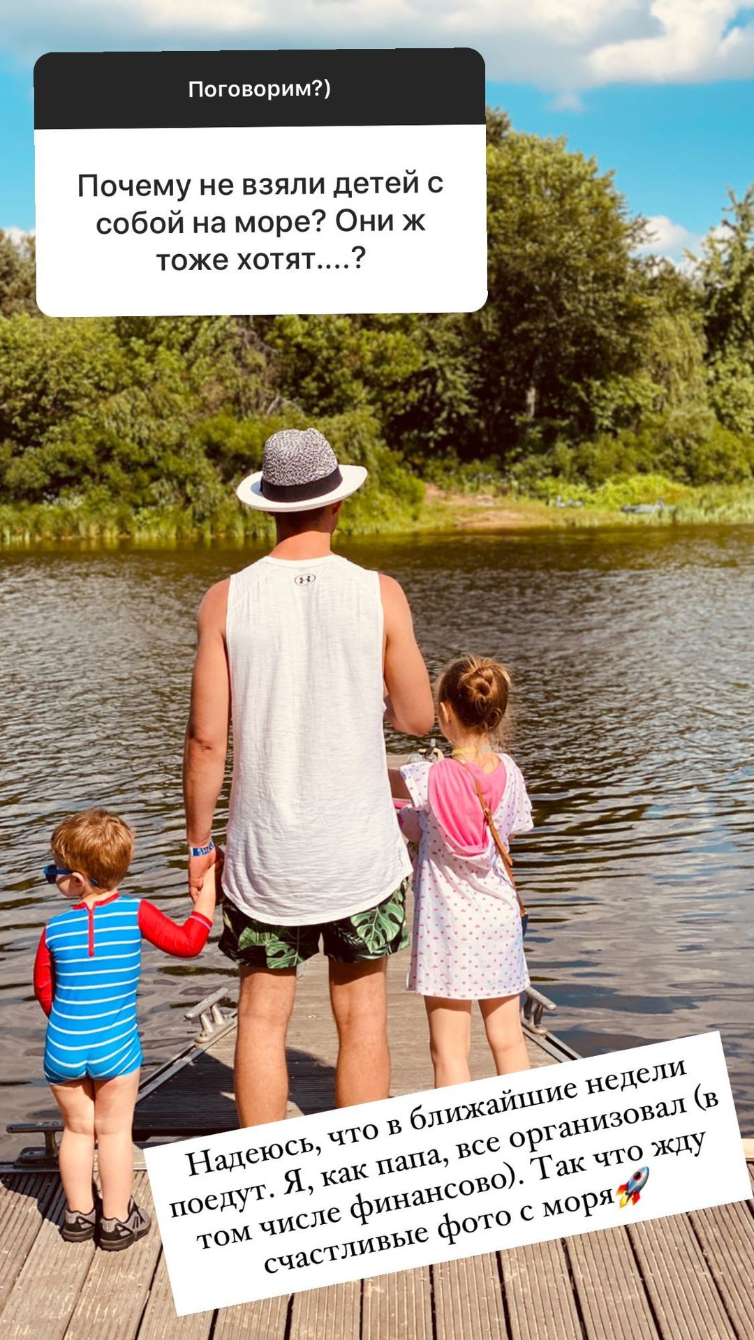 Володимир Остапчук розповів, на якому місяці вагітності його дружина