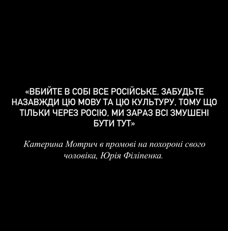 В Киеве попрощались с Юрием Фелипенко: трогательная речь жены и фото