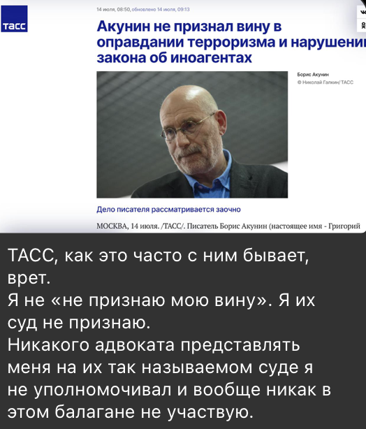 РФ &quot;засудила&quot; письменника Акуніна до 14 років колонії ehidtriqkriqrxzrz