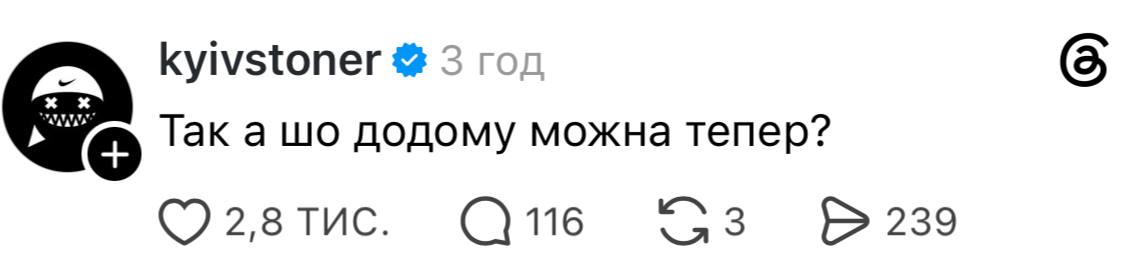 Киевстонер сделал заявление о возвращении в Украину после обвинений ФСБ (фото)