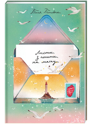 Лучшие книги для детей и взрослых, которые захватывают дух уже с первой страницы