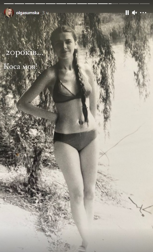 Ольга Сумская показала архивное фото, на котором она в 20-летнем возрасте позирует в купальнике