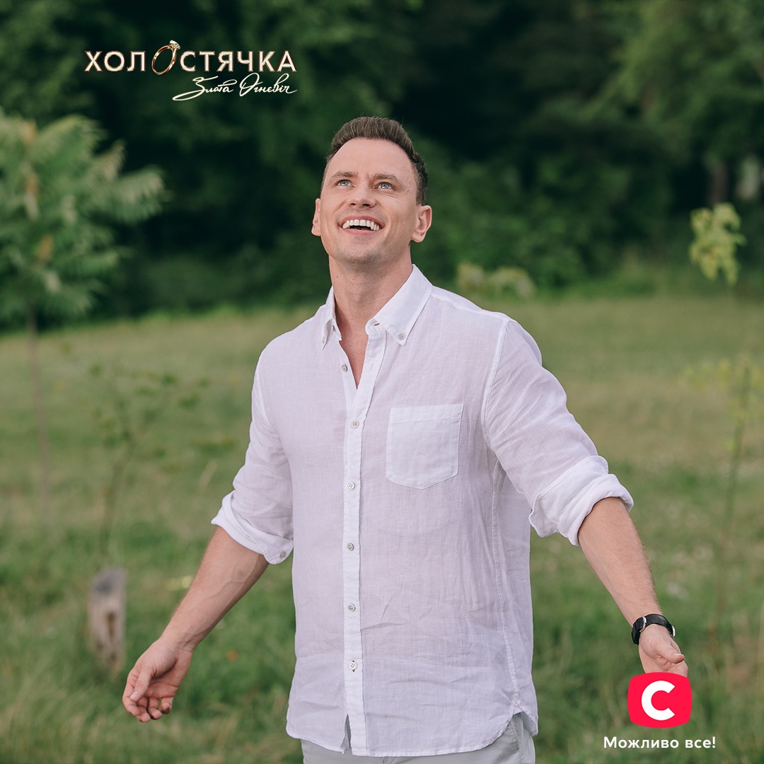 Холостячка 2: кто победил и как прошел финал шоу, где Злата Огневич выбирала мужа (фото и видео)