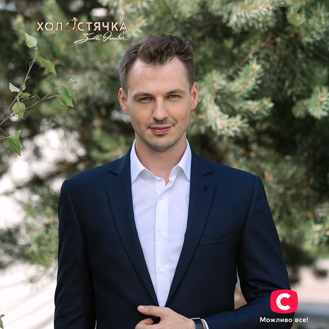 Холостячка 2: кто победил и как прошел финал шоу, где Злата Огневич выбирала мужа (фото и видео)