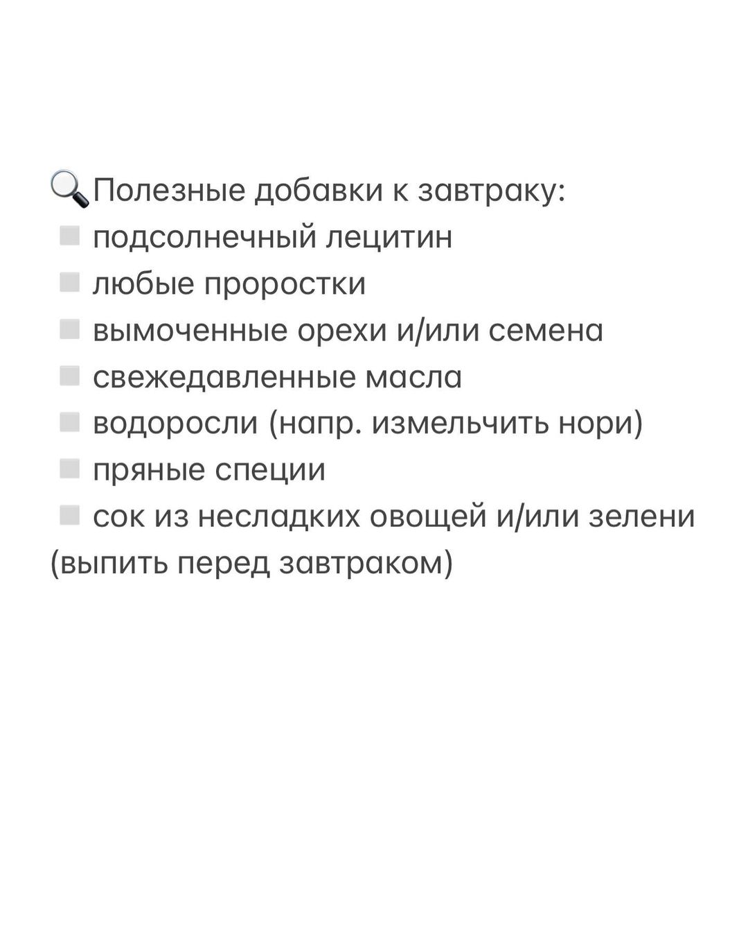 Не випічка або мюслі: дієтолог розповіла, яким повинен бути правильний сніданок