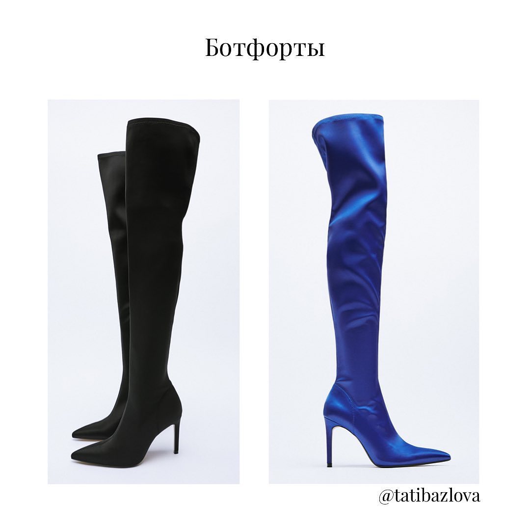 Армейские ботинки и жокейские сапоги: стилист показала трендовую обувь осени 2021