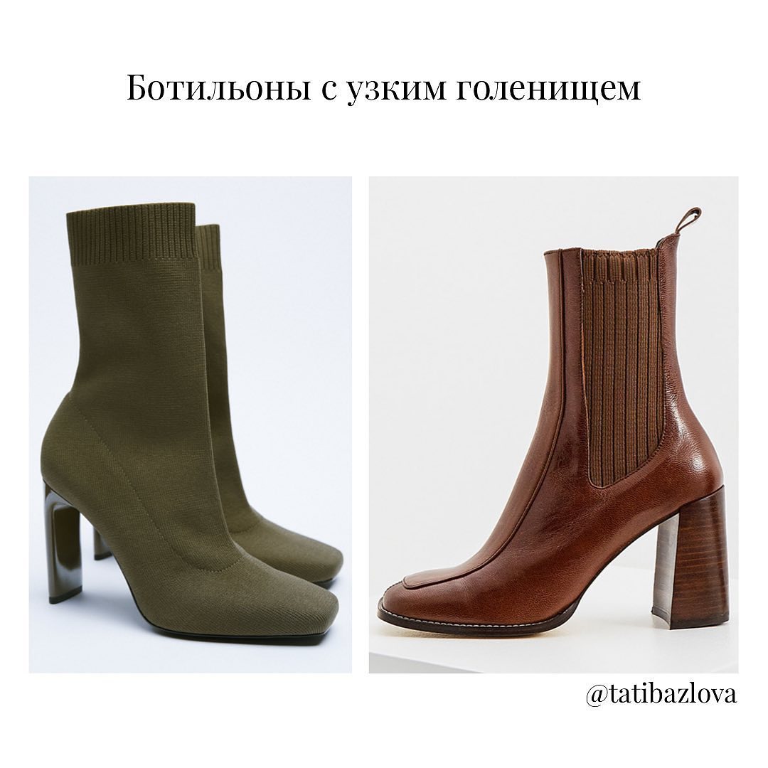 Армейские ботинки и жокейские сапоги: стилист показала трендовую обувь осени 2021