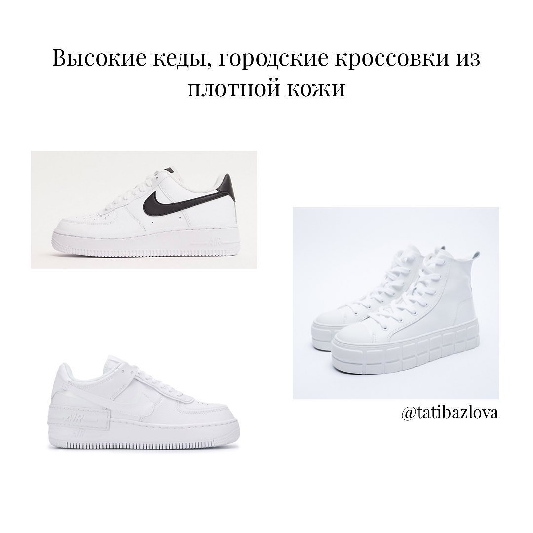 Армейские ботинки и жокейские сапоги: стилист показала трендовую обувь осени 2021