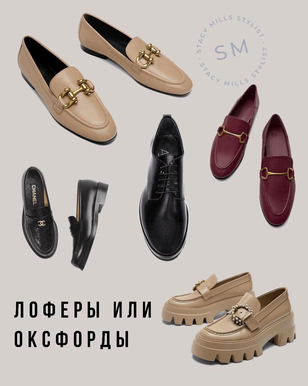 Стилист назвала 6 вещей, которые должны быть в гардеробе каждой этой осенью