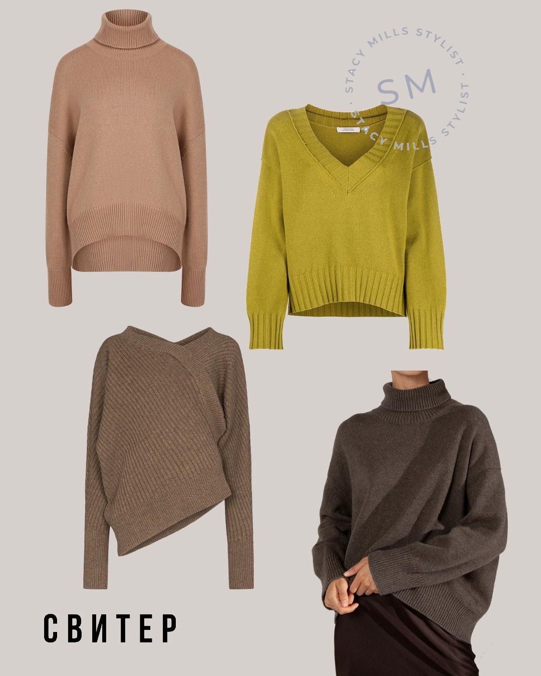 Стилист назвала 6 вещей, которые должны быть в гардеробе каждой этой осенью