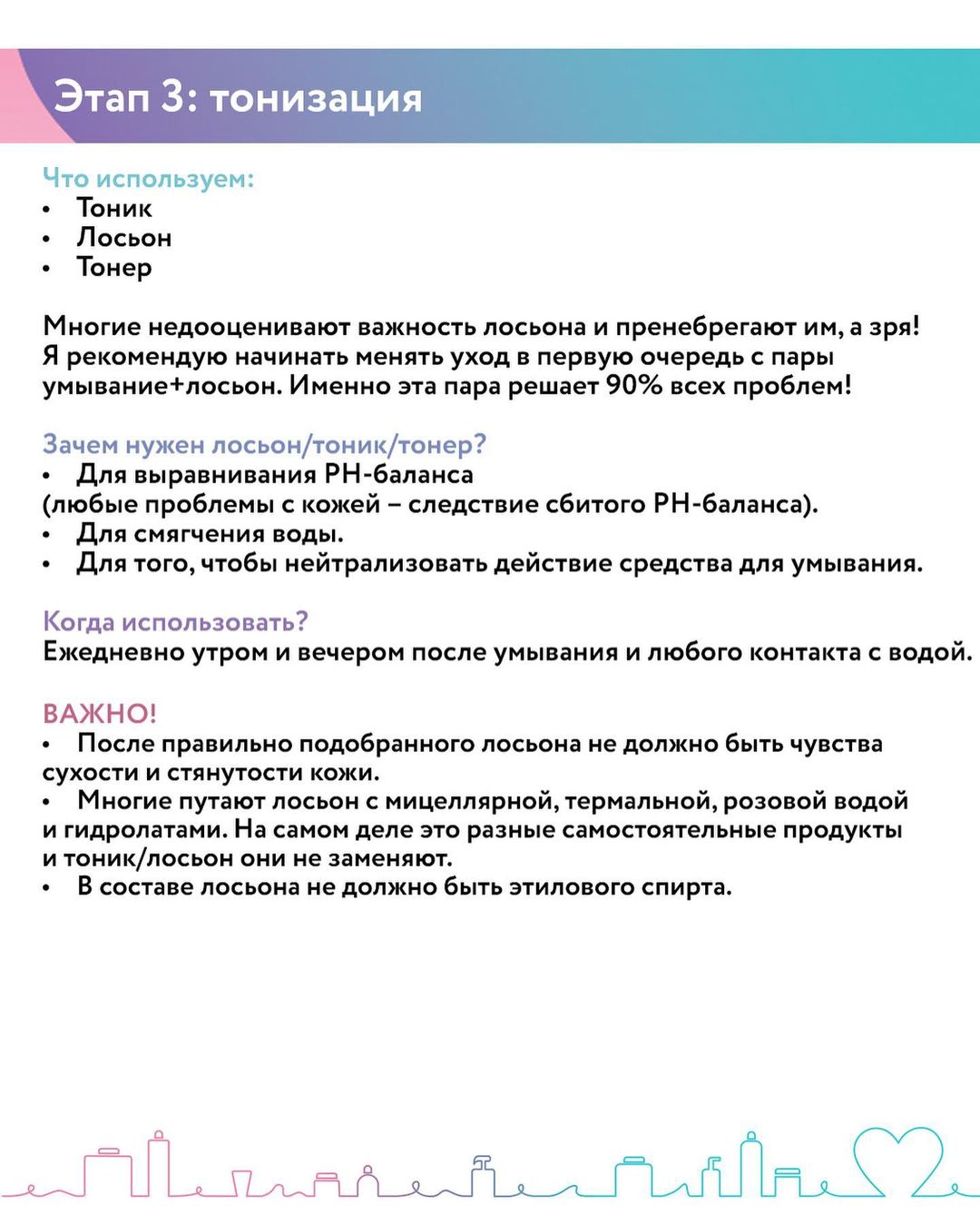 Топ-5 правил осеннего ухода за кожей