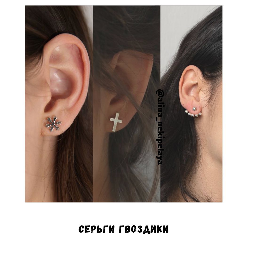 Лаконічно, але з родзинкою: стиліст показала актуальні прикраси на кожен день