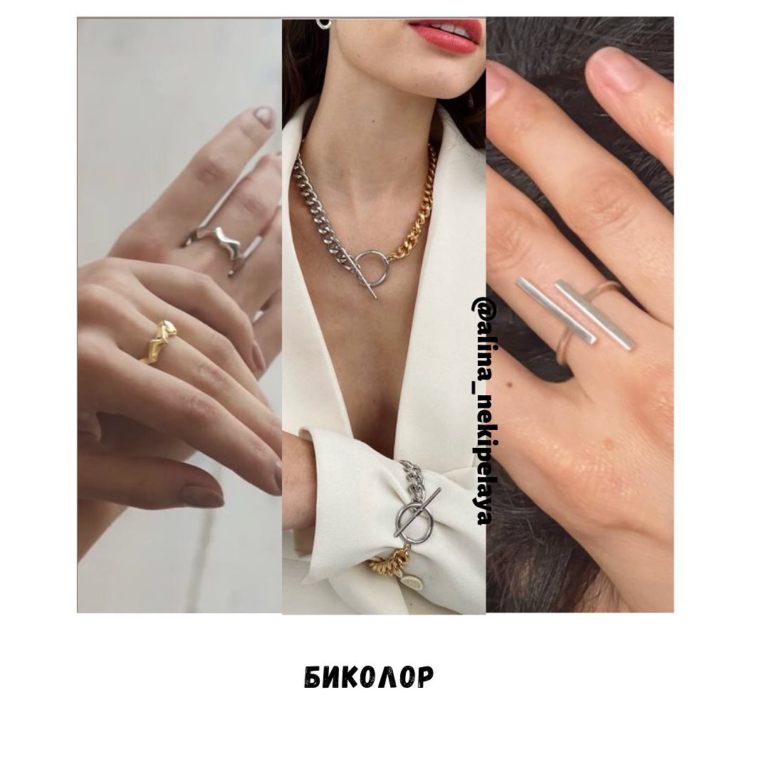 Лаконічно, але з родзинкою: стиліст показала актуальні прикраси на кожен день