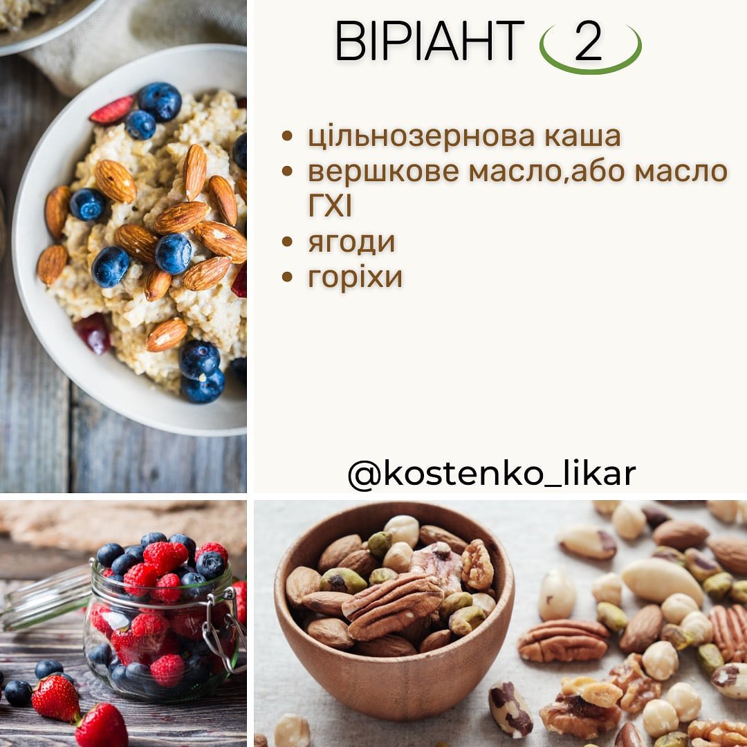 Здоровый завтрак: диетолог озвучила главные правила и предложила вкусные варианты