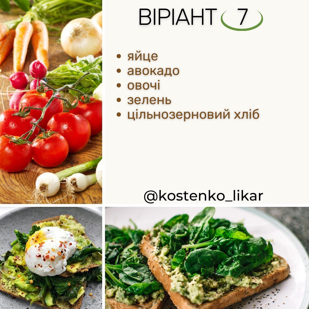 Здоровый завтрак: диетолог озвучила главные правила и предложила вкусные варианты