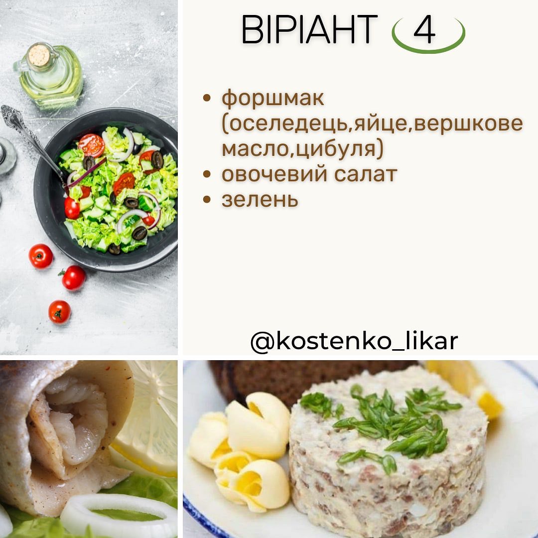 Здоровый завтрак: диетолог озвучила главные правила и предложила вкусные варианты