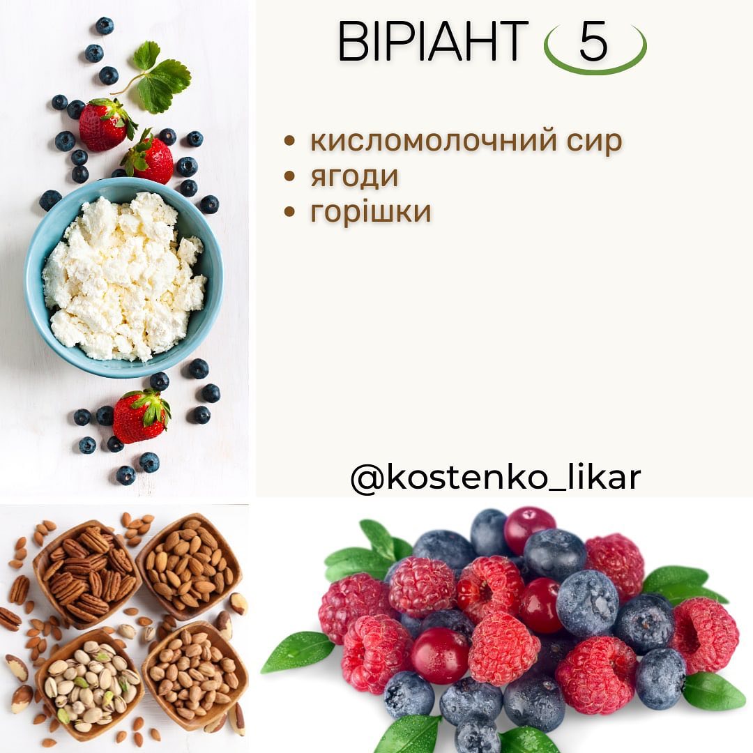 Здоровый завтрак: диетолог озвучила главные правила и предложила вкусные варианты