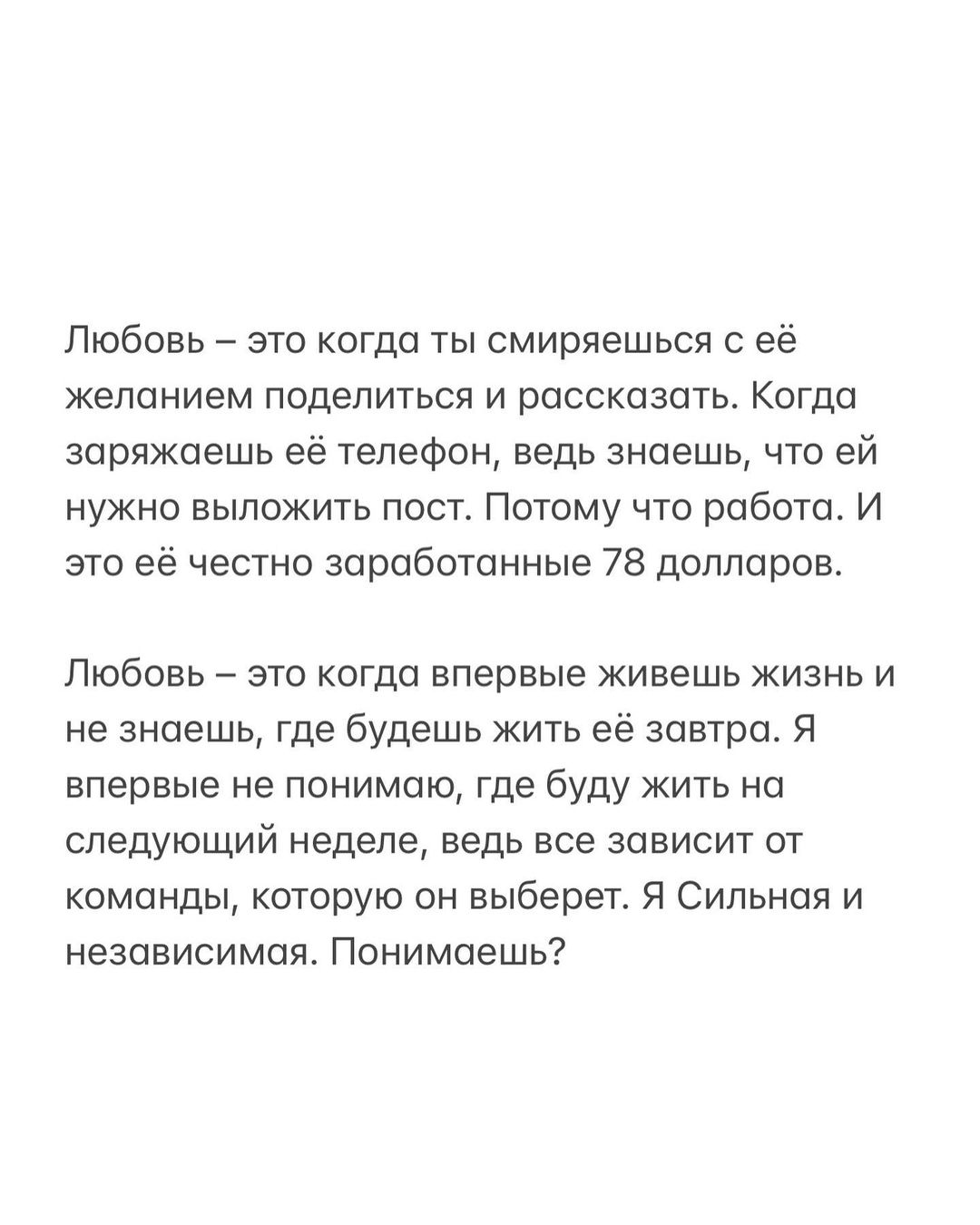 П'яна в шкарпетках вибігла на вулицю: Анна Сєдокова шокувала одкровеннями про сварки з чоловіком
