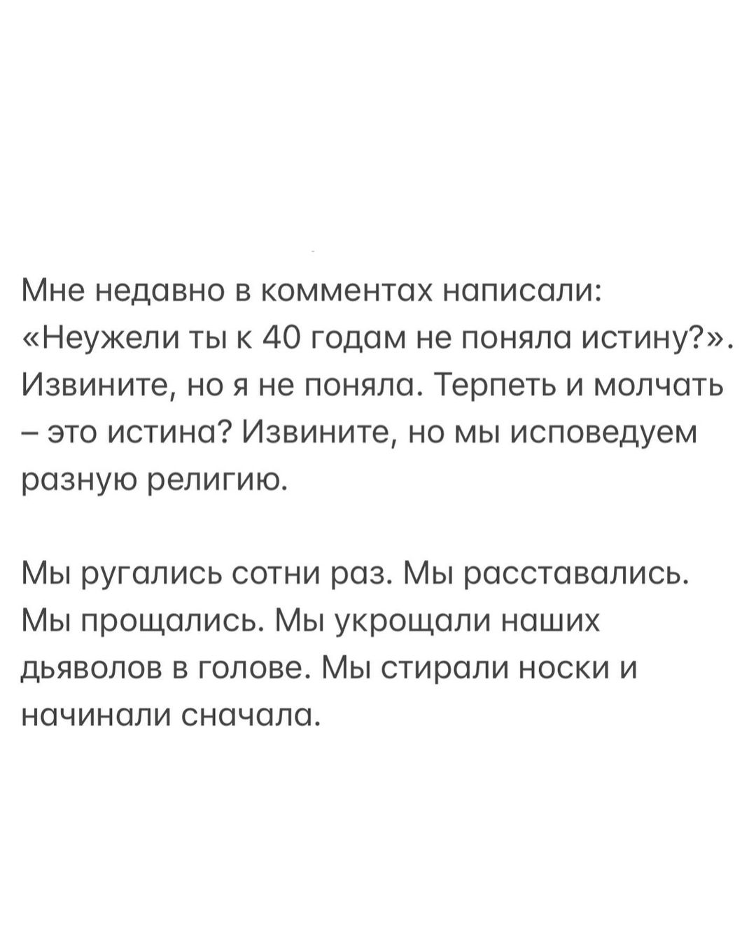 П'яна в шкарпетках вибігла на вулицю: Анна Сєдокова шокувала одкровеннями про сварки з чоловіком