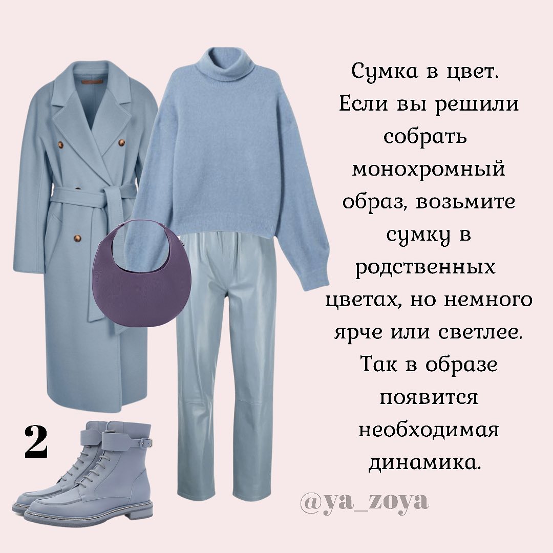 Как правильно подобрать сумку: полезная шпаргалка от стилиста