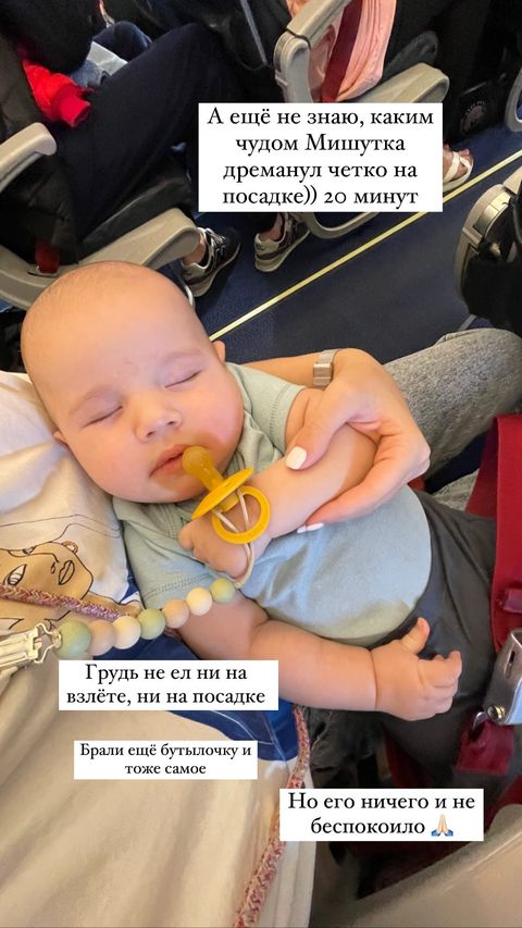 Виктор Павлик увез жену и новорожденного сына в Турцию: первые впечатления и фото