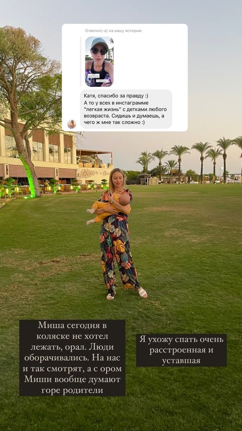 Виктор Павлик увез жену и новорожденного сына в Турцию: первые впечатления и фото