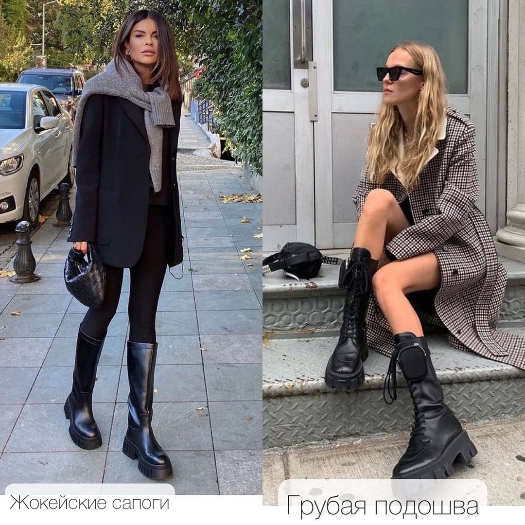 Знову в моді: стиліст назвала речі, які залишаться з нами в 2022 році