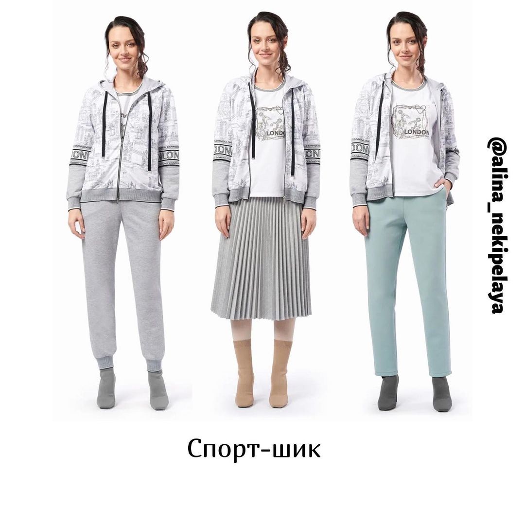 Как выглядеть более женственно: лайфхаки от стилиста