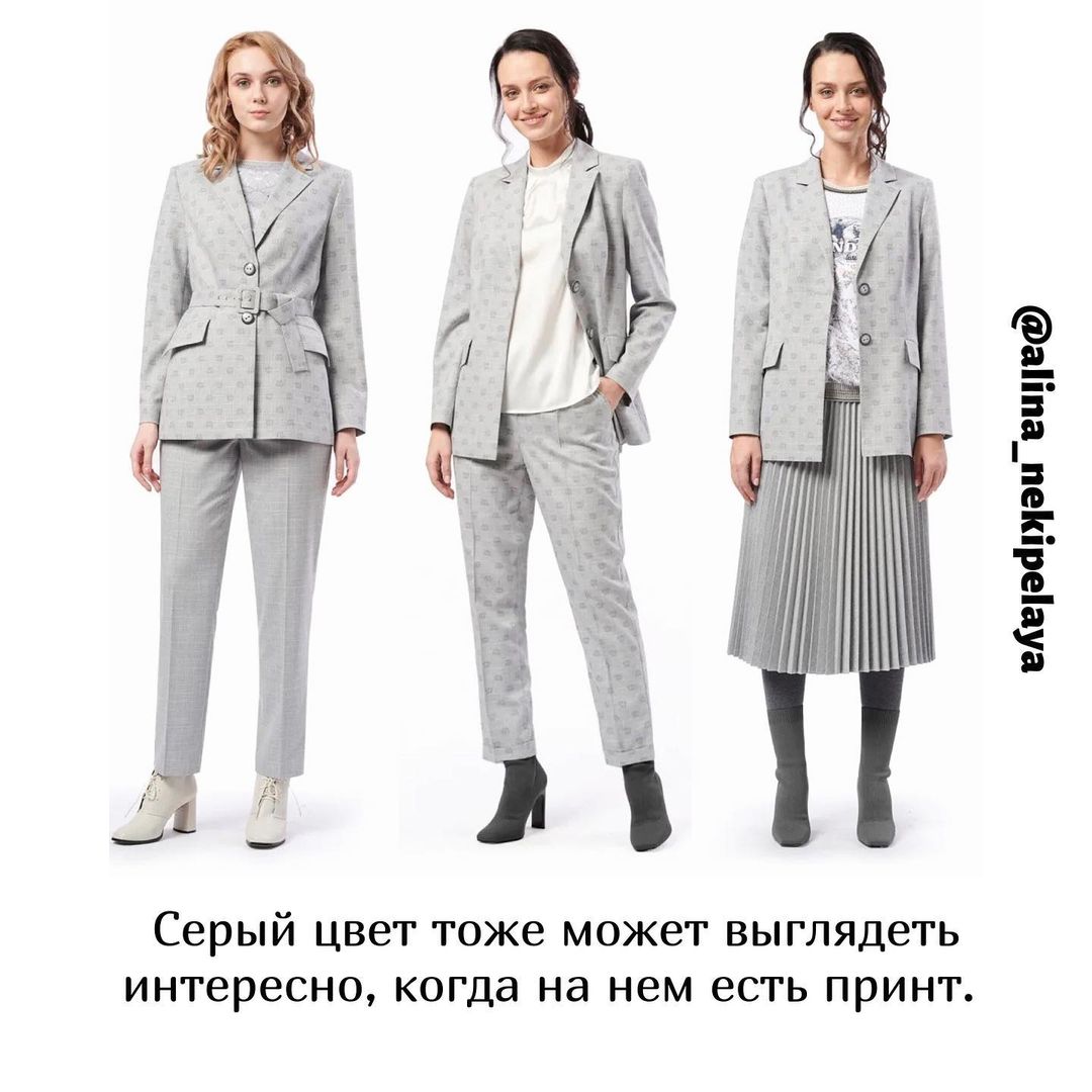 Как выглядеть более женственно: лайфхаки от стилиста