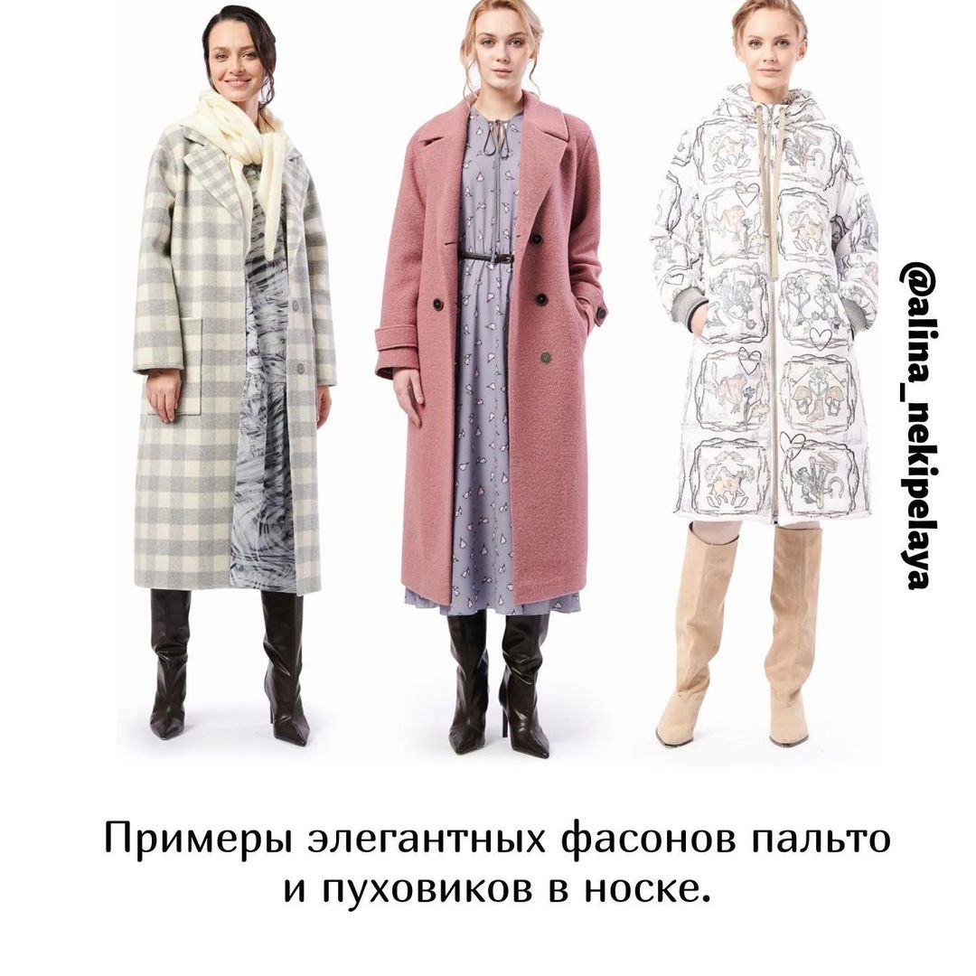 Как выглядеть более женственно: лайфхаки от стилиста