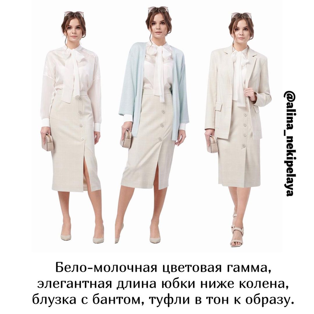 Как выглядеть более женственно: лайфхаки от стилиста