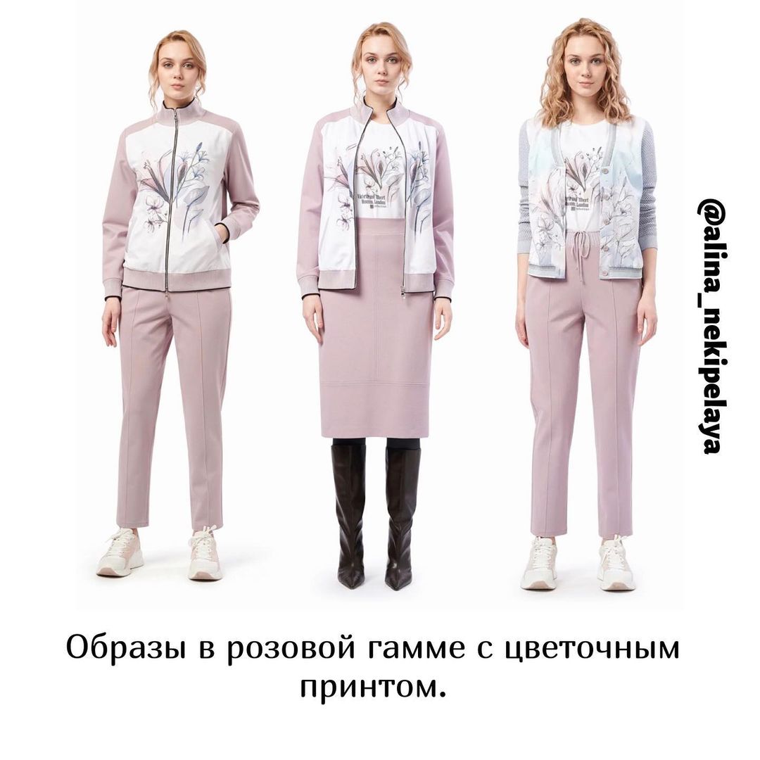 Как выглядеть более женственно: лайфхаки от стилиста